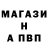 Alpha-PVP СК КРИС Mars Eden