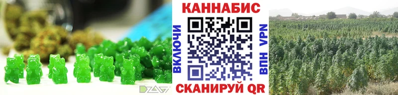 Еда ТГК марихуана  Короча 