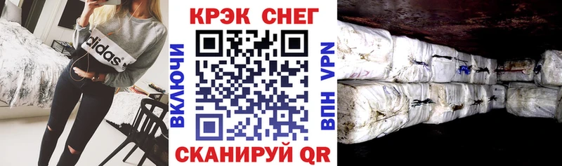 Кокаин 99%  дарнет шоп  Короча 