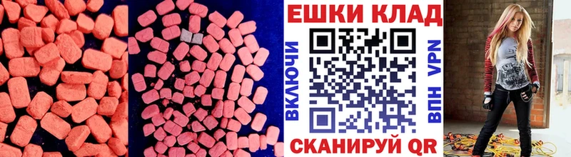 Ecstasy XTC  Короча 