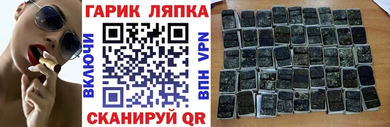 ГАШИШ гашик  как найти   сайты даркнета состав  Короча 