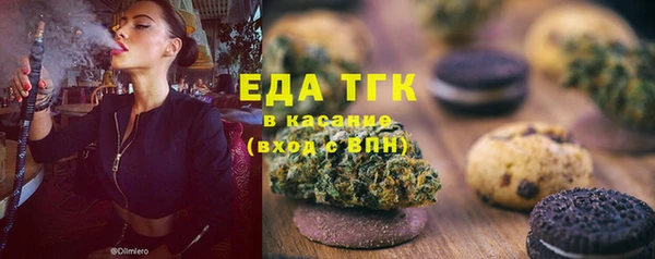 прущие грибы Новочеркасск