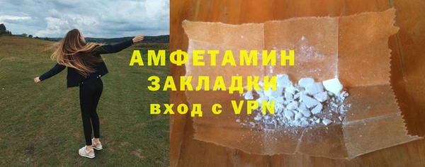 дурь Волгодонск