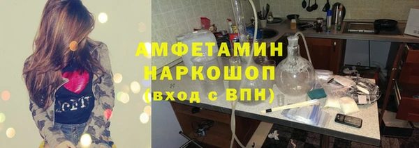 кристаллы Каменка