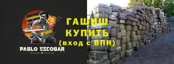 мефедрон мука Зеленокумск