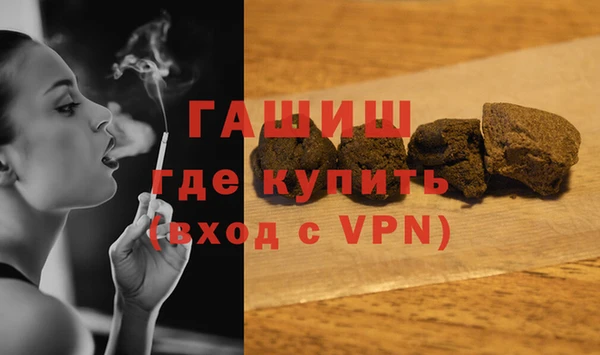 прущие грибы Каменск-Шахтинский