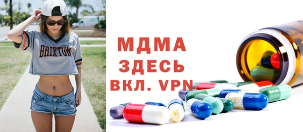 мефедрон мука Зеленокумск