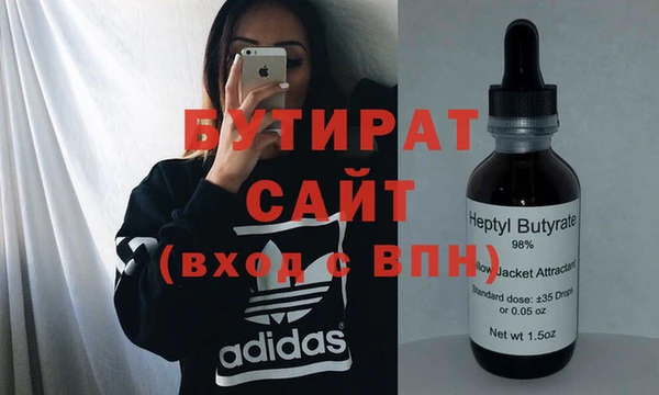 COCAINE Каменногорск