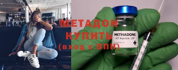 кристаллы Каменка