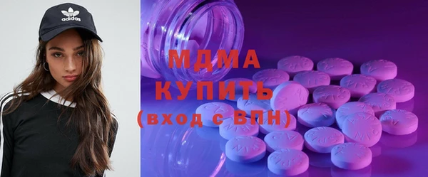 прущие грибы Каменск-Шахтинский