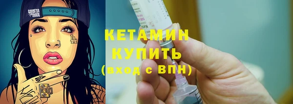 бутират Инсар