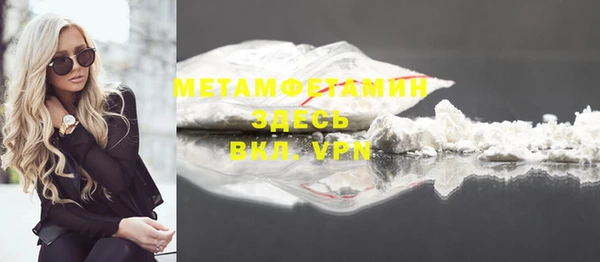 кристаллы Каменка