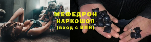 COCAINE Каменногорск