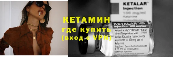 меф Инта