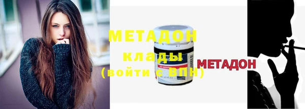 COCAINE Каменногорск