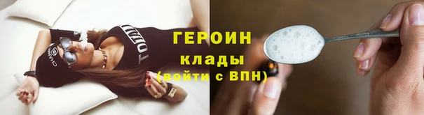кристаллы Каменка