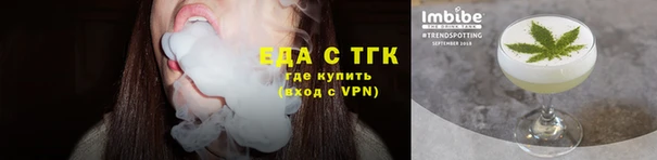 COCAINE Каменногорск