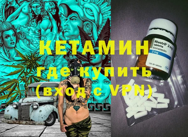 гидра Уссурийск