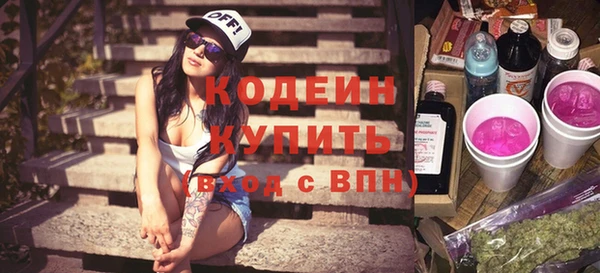 COCAINE Каменногорск