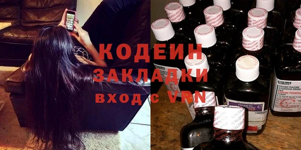 COCAINE Каменногорск