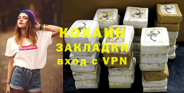 кристаллы Каменка