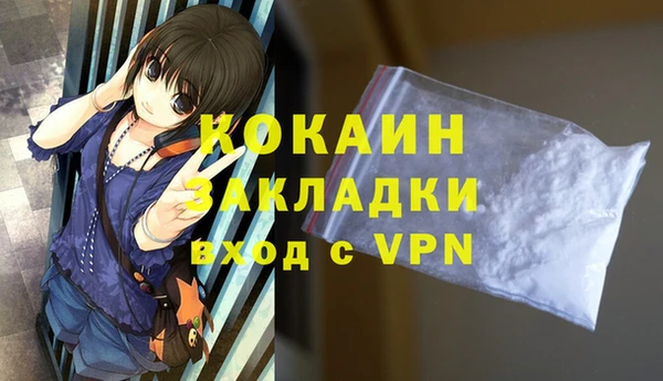 кристаллы Каменка