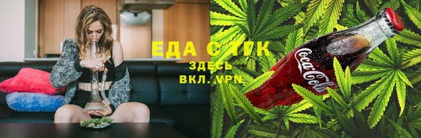 гидра Уссурийск