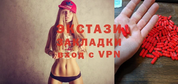 COCAINE Каменногорск