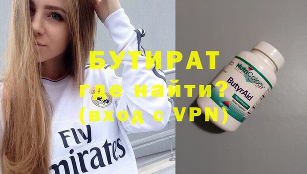 прущие грибы Каменск-Шахтинский