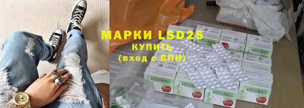 кристаллы Каменка