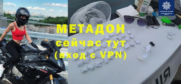 мефедрон мука Зеленокумск