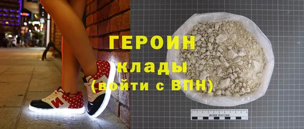 метамфетамин Иннополис
