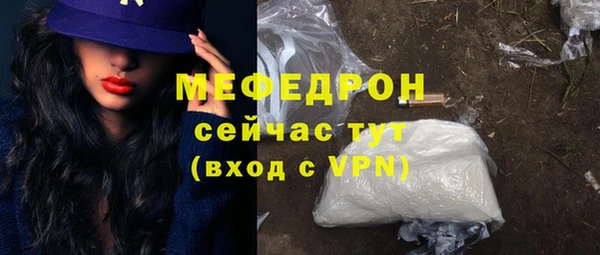 COCAINE Каменногорск
