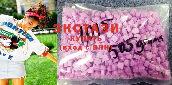 прущие грибы Каменск-Шахтинский