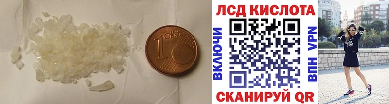 Лсд 25 экстази кислота  Короча 
