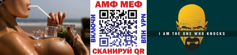МЕТАМФЕТАМИН Декстрометамфетамин 99.9%  omg tor  Короча  где можно купить  