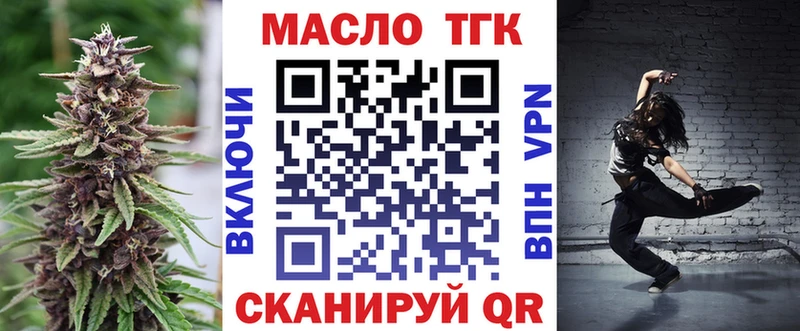 цены   Короча  Дистиллят ТГК THC oil 